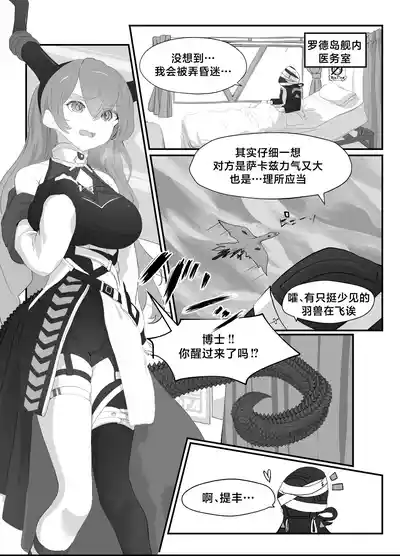 第6页图