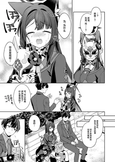 第10页图