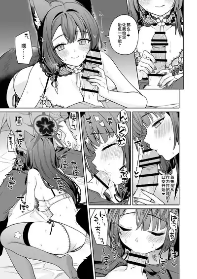 第18页图