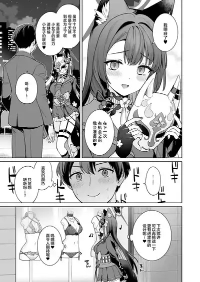 第38页图