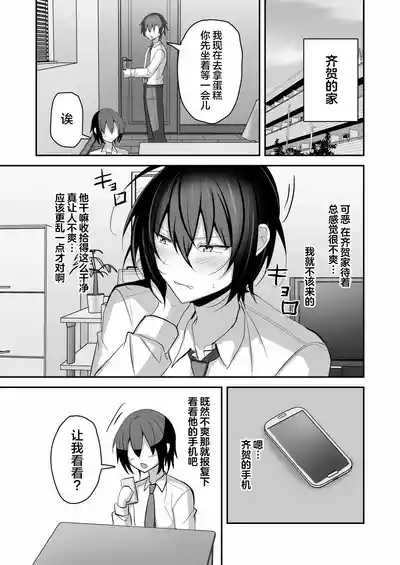 第6頁圖
