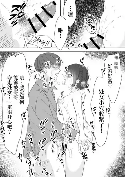第10页图
