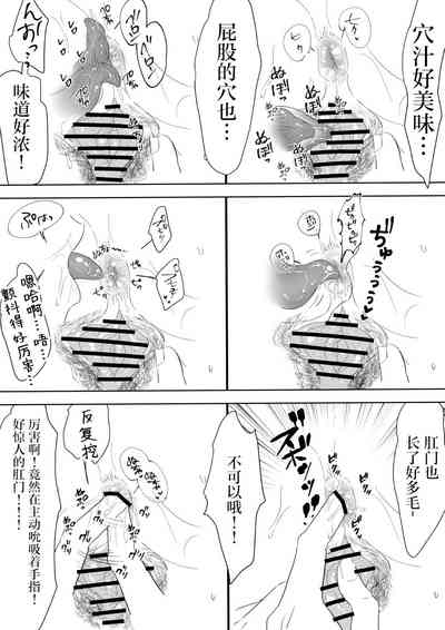 第30页图