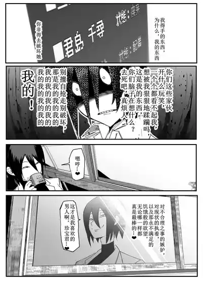 第26页图