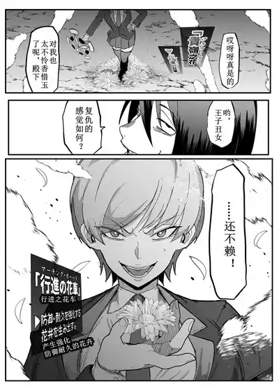 第34页图