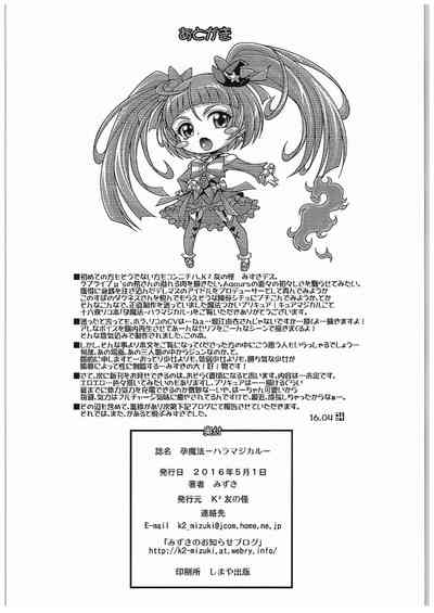 第22頁圖