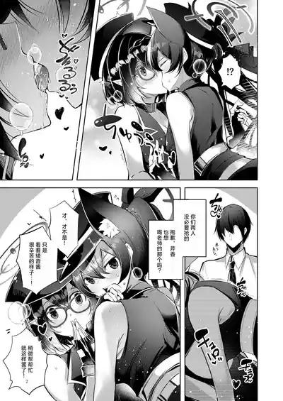 第6頁 封面 - HaSM.cc