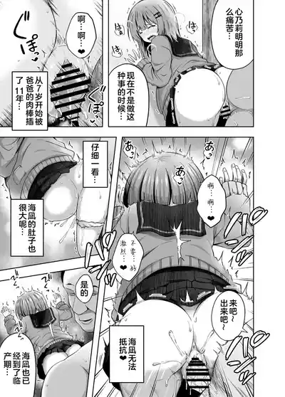 第34頁圖