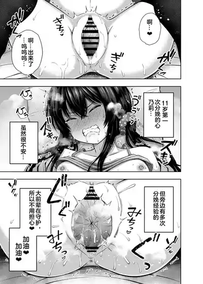 第38頁圖