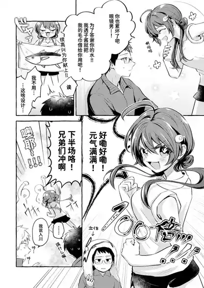 第2頁圖