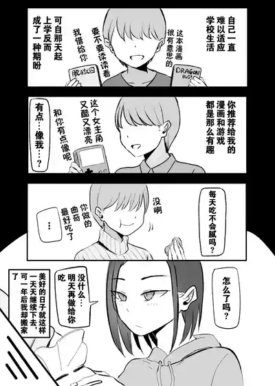 第38頁圖