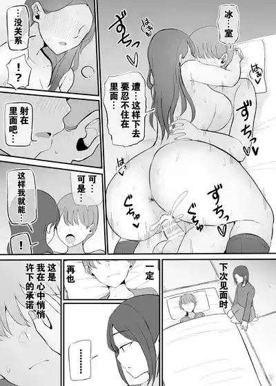 第54頁圖