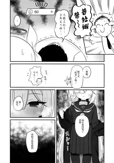 第22頁圖