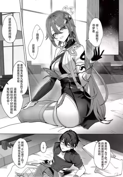 第2页图