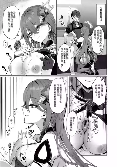 第6页图