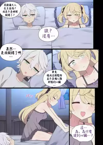 第10页图