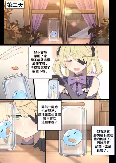 第2页图