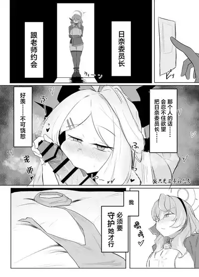 第22頁圖