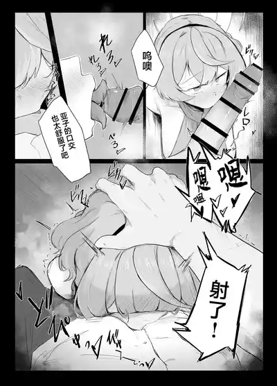 第30頁圖
