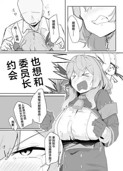 第6頁圖