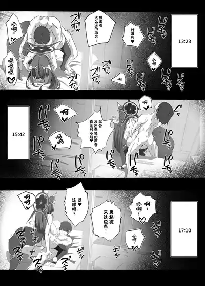 第26页图