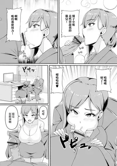 第6頁圖