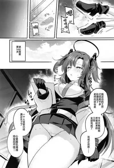 第10页图