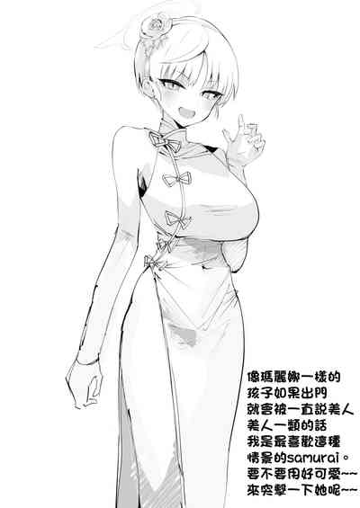 第2页图