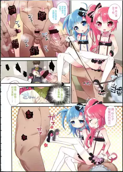 第2頁圖