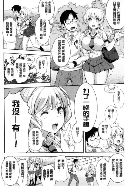 第106頁圖