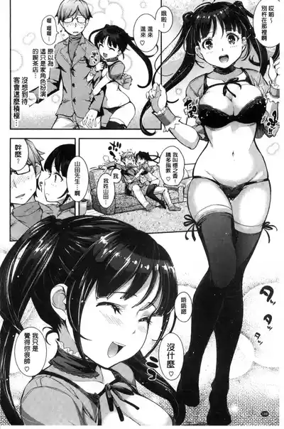 第190頁圖