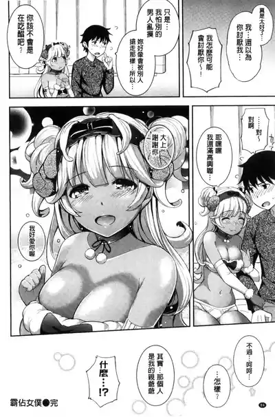 第86頁圖