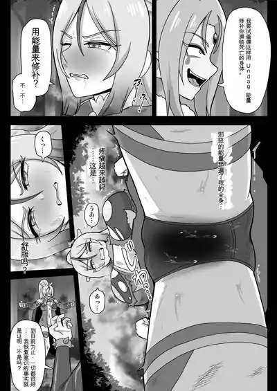 第6页图