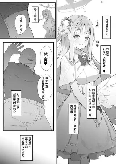 第2頁圖