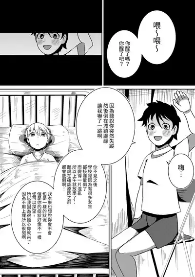 第30页图