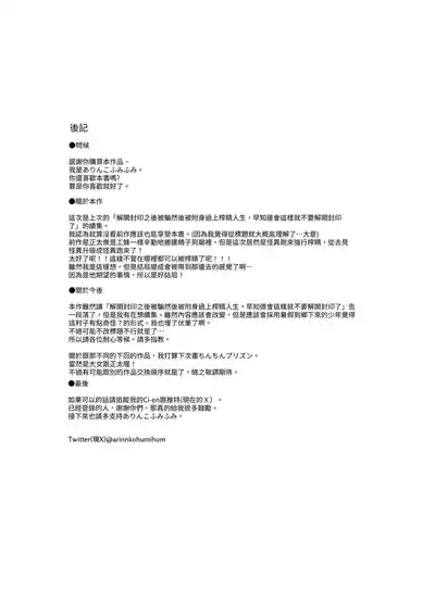 第38页图