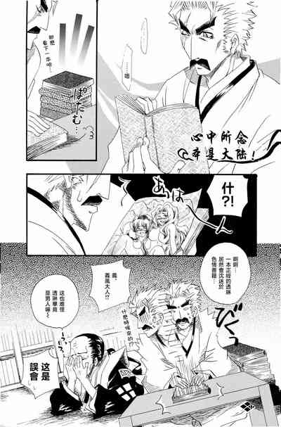 第18頁圖