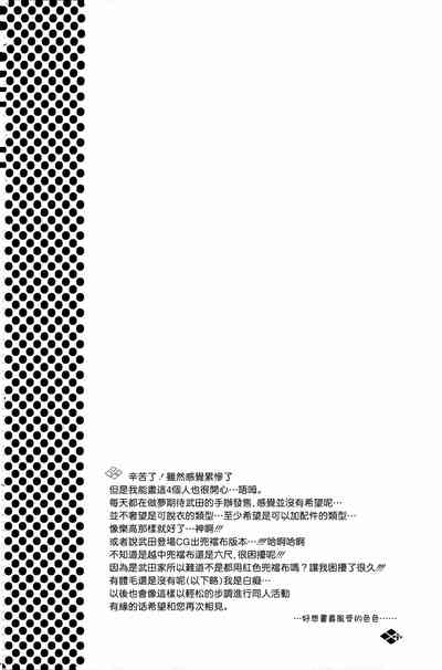 第30頁圖
