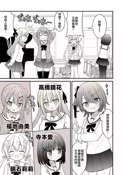 第6頁圖