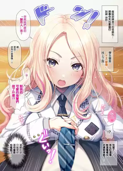 第2页图