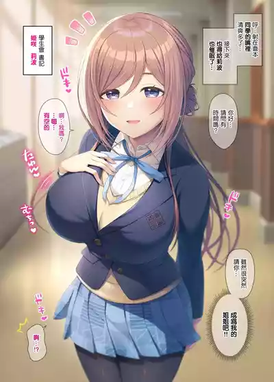 第6页图