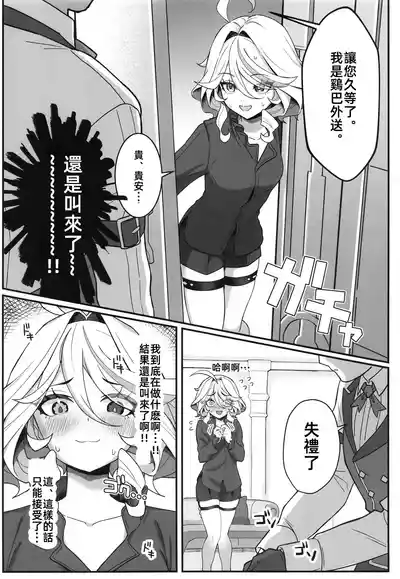 第6页图