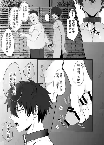 第6页图