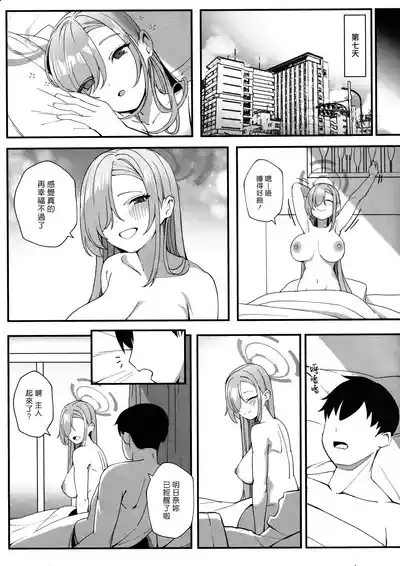 第26页图