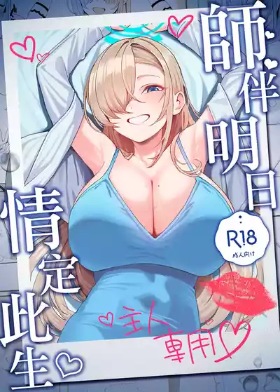 第2页图
