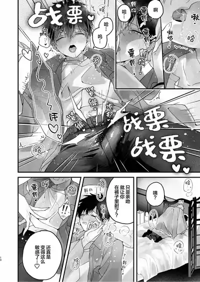 第10頁圖