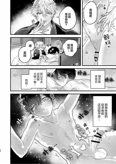 第26頁圖