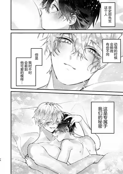 第74頁圖