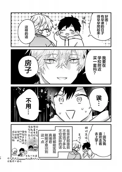 第78頁圖