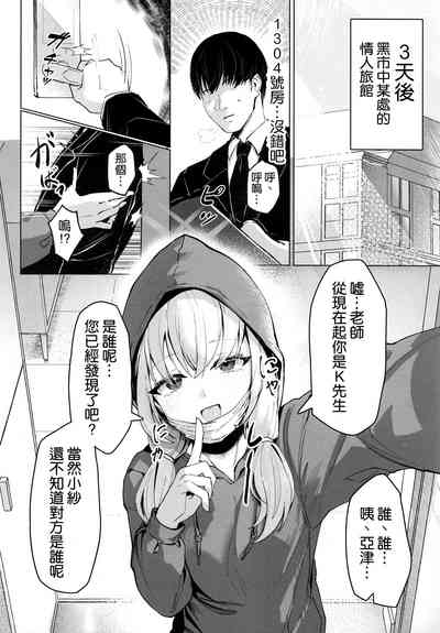 第6页图